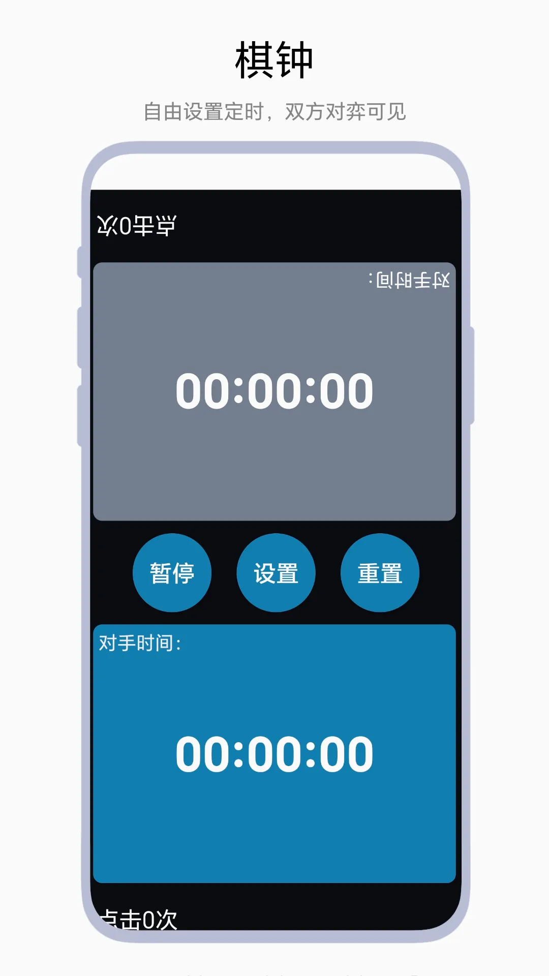 ����Ƿ���(�๦�ܼ�ʱ�Ʒ�����)v1.0.2 ��׿��