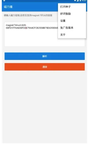 �������Ż���׿���ֻ���v1.2.9 ��Ѱ�