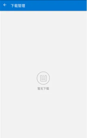 �������Ż���׿���ֻ���v1.2.9 ��Ѱ�