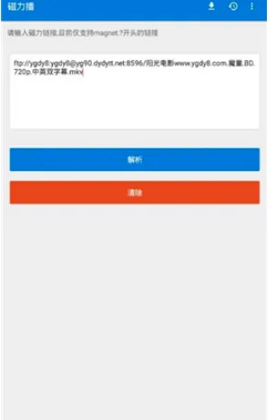 �������Ż���׿���ֻ���v1.2.9 ��Ѱ�