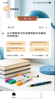 ī�����(ѧϰ����app)v1.0.0 �ֻ���