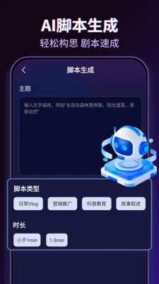 AI������Ƶ(AI��Ƶ��������)v1.0.2 ��׿��