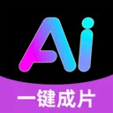AI������Ƶ(AI��Ƶ��������)v1.0.2 ��׿��