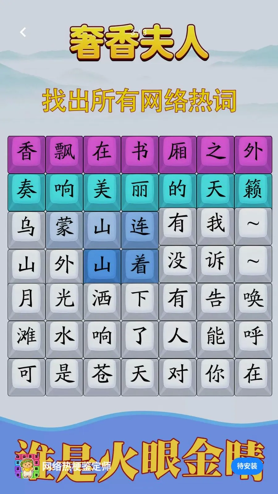 �����ȹ�����ʦ2026�ٷ����°汾v1.0.4 ��Ѱ�