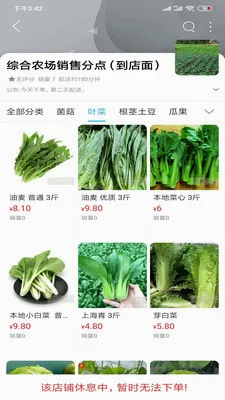 ����ͬ��(ͬ���������)v15.7.4 ��Ѱ�