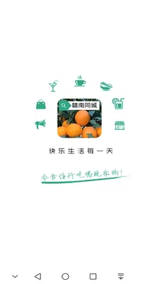 ����ͬ��(ͬ���������)v15.7.4 ��Ѱ�