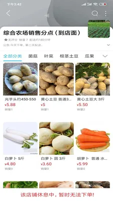 ����ͬ��(ͬ���������)v15.7.4 ��Ѱ�