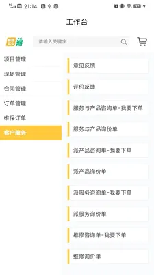 ��ô��2026�ٷ����°汾v1.2.9 �ٷ�����