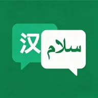 �ڶ����﷭�������ֻ���v1.2.0 �ֻ���