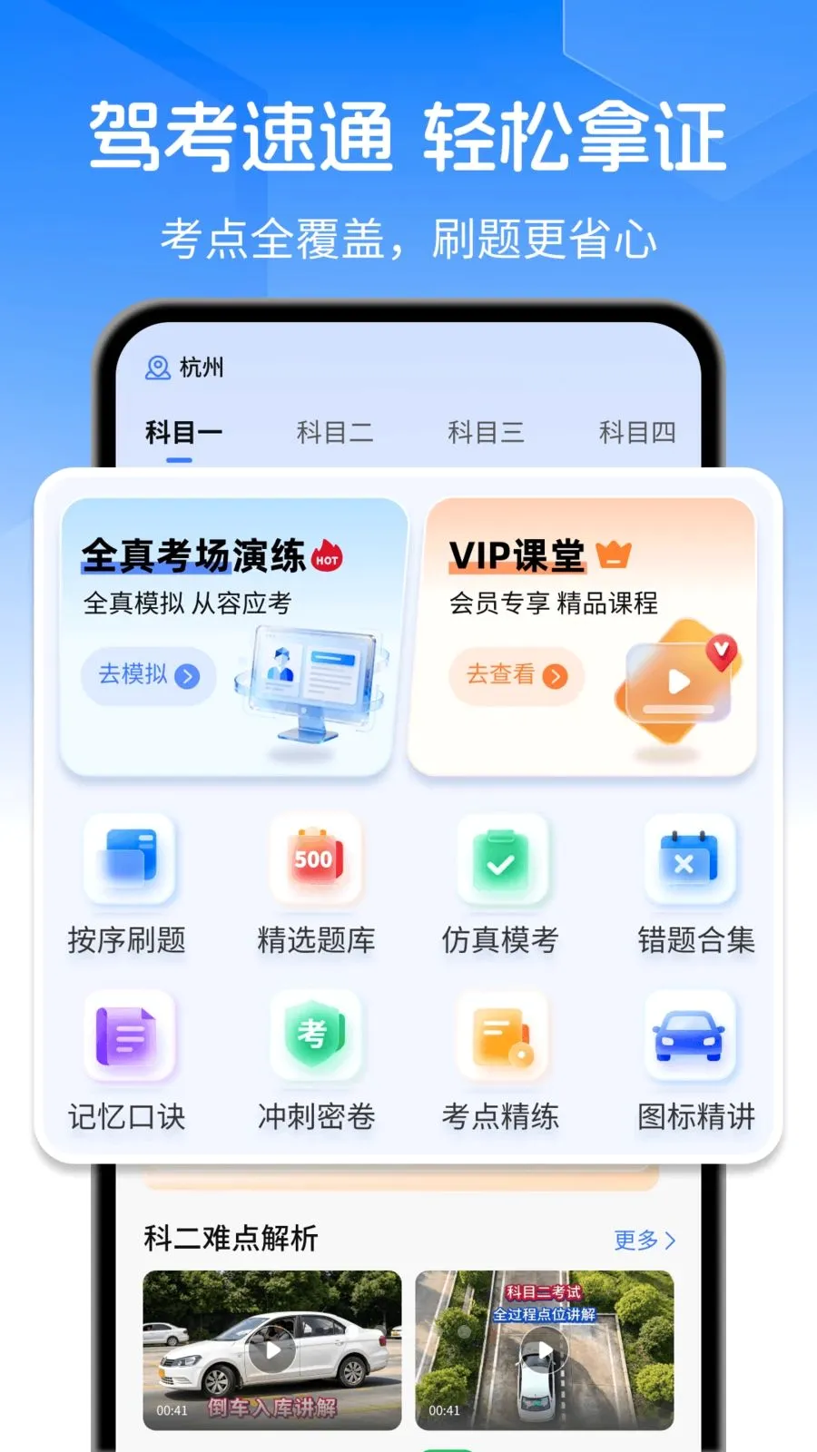 �ݿ�ˢ��Ӫ�����ֻ���v1.0.0 ��Ѱ�