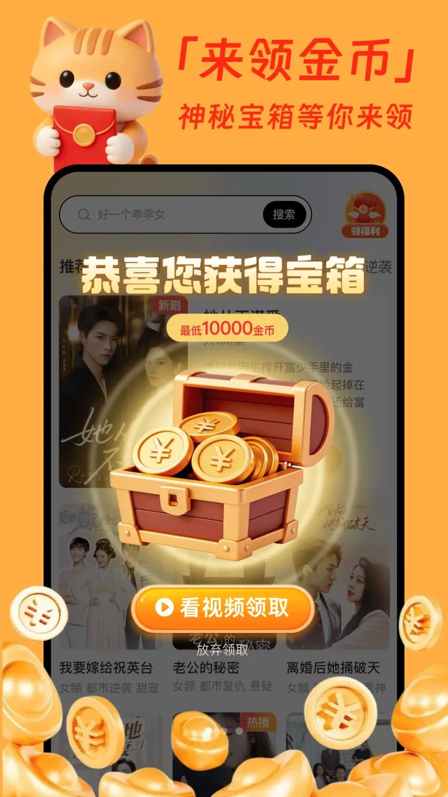 �����̾�׬Ǯ��(�̾�׬Ǯƽ̨)v1.0.1 �ٷ�����