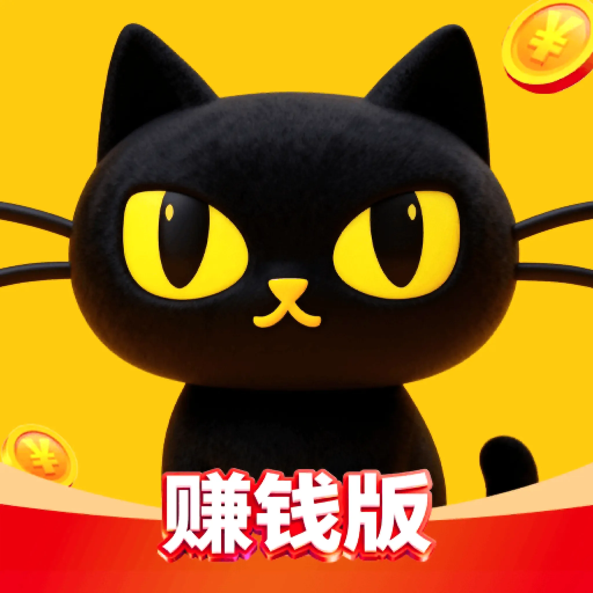 �����̾�׬Ǯ��(�̾�׬Ǯƽ̨)v1.0.1 �ٷ�����