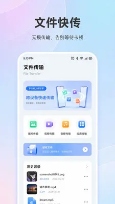 PagePop���ְ�׿���ֻ���v1.1 ��׿��