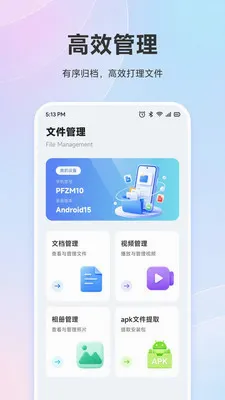 PagePop���ְ�׿���ֻ���v1.1 ��׿��