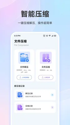 PagePop���ְ�׿���ֻ���v1.1 ��׿��