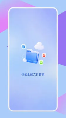 PagePop���ְ�׿���ֻ���v1.1 ��׿��