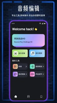 �Ź����������ֻ���v1.7 ��Ѱ�