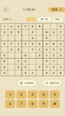 һ������(�����ƶ���Ӧ��)v1.3 ��׿��