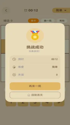 һ������(�����ƶ���Ӧ��)v1.3 ��׿��