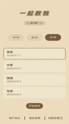һ������(�����ƶ���Ӧ��)v1.3 ��׿��