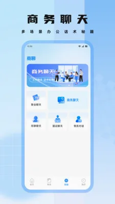 nimoo���������ֻ���v1.2 ��׿��
