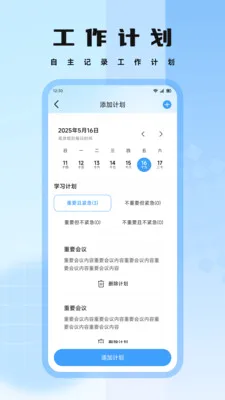 nimoo���������ֻ���v1.2 ��׿��