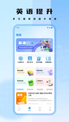 nimoo���������ֻ���v1.2 ��׿��