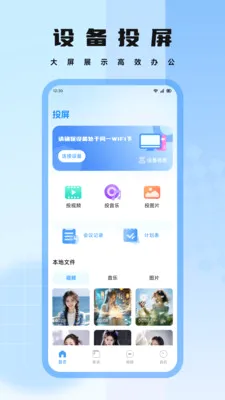 nimoo���������ֻ���v1.2 ��׿��