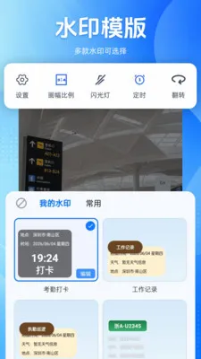 ˮӡ���ÿ�մ�-������(ˮӡ���չ���)v1.0.0 ��Ѱ�
