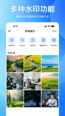 ˮӡ���ÿ�մ�-������(ˮӡ���չ���)v1.0.0 ��Ѱ�