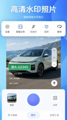 ˮӡ���ÿ�մ�-������(ˮӡ���չ���)v1.0.0 ��Ѱ�
