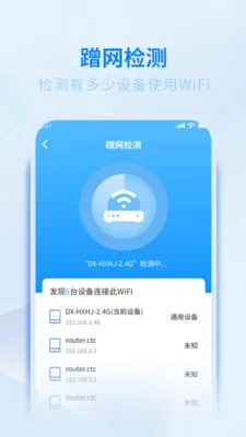 WiFiԿ��5G����(WiFi��������)v5.3.0 ��Ѱ�