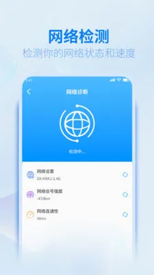 WiFiԿ��5G����(WiFi��������)v5.3.0 ��Ѱ�