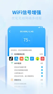 WiFiԿ��5G����(WiFi��������)v5.3.0 ��Ѱ�