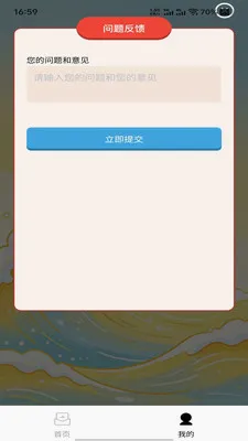 Ȥ������(����ѧϰAPP)v1.0.0 �ֻ���