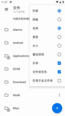 �����ļ�(�ļ���������)v1.0.1 ��Ѱ�