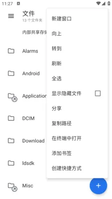 �����ļ�(�ļ���������)v1.0.1 ��Ѱ�