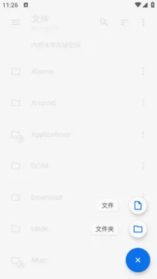 �����ļ�(�ļ���������)v1.0.1 ��Ѱ�