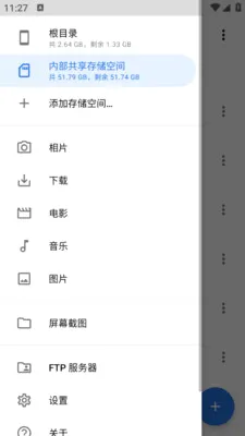 �����ļ�(�ļ���������)v1.0.1 ��Ѱ�