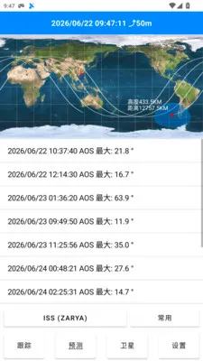 DTrac���Ǹ���ϵͳ(����ͨ�Ÿ�������)v1.0.120.20260625 ��Ѱ�