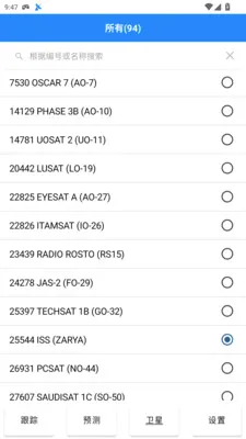 DTrac���Ǹ���ϵͳ(����ͨ�Ÿ�������)v1.0.120.20260625 ��Ѱ�