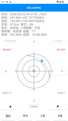 DTrac���Ǹ���ϵͳ(����ͨ�Ÿ�������)v1.0.120.20260625 ��Ѱ�