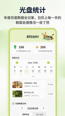 ʣ��ä��(ʣ�˹�������)v1.0.4 �ٷ�����