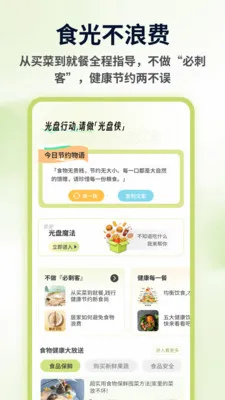 ʣ��ä��(ʣ�˹�������)v1.0.4 �ٷ�����