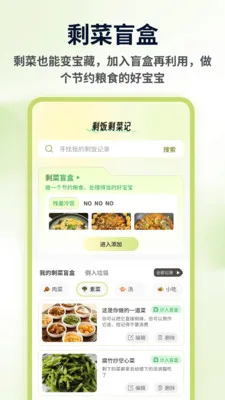 ʣ��ä��(ʣ�˹�������)v1.0.4 �ٷ�����