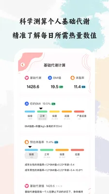 ��ĺʳ�������ֻ���v1.0.1 ��׿��