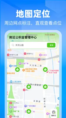 ���Ϲ�����������������ֻ���v1.0.0 ��Ѱ�