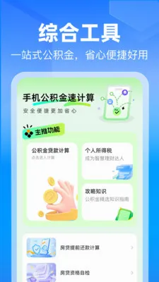���Ϲ�����������������ֻ���v1.0.0 ��Ѱ�