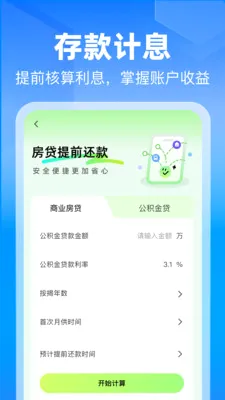 ���Ϲ�����������������ֻ���v1.0.0 ��Ѱ�