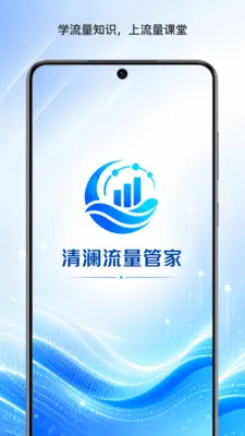 ���������ܼ������ֻ���v1.0 �ٷ�����